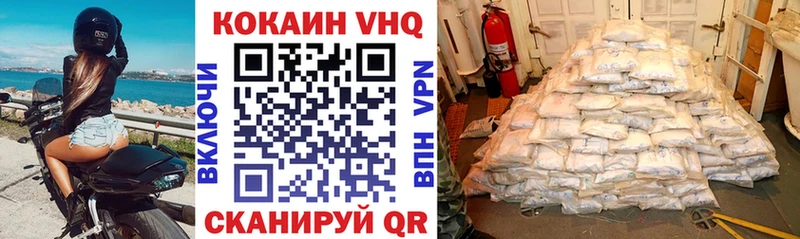 Как найти закладки Реутов Альфа ПВП МАРИХУАНА МЕФ ГАШИШ