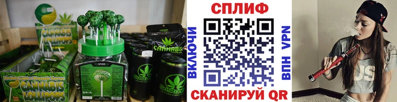 Cannafood конопля  Реутов 