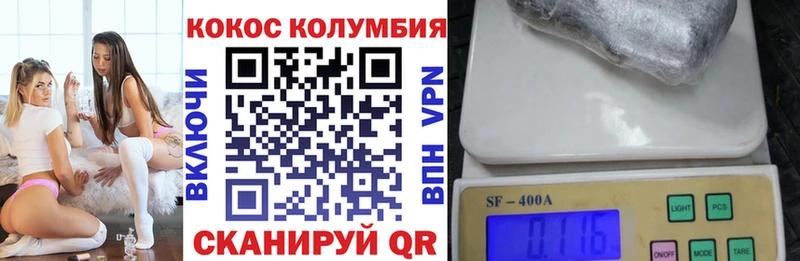 КОКАИН 99%  даркнет сайт  Реутов 