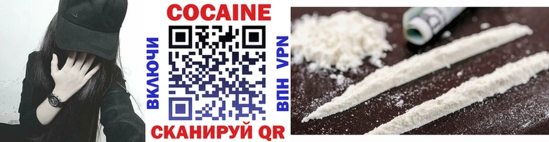 КОКАИН 97% Реутов