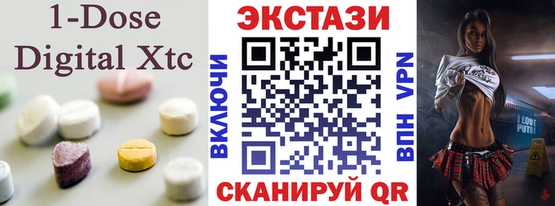 Экстази VHQ  продажа наркотиков  Реутов 