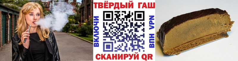 ГАШ хэш  даркнет сайт  Реутов 