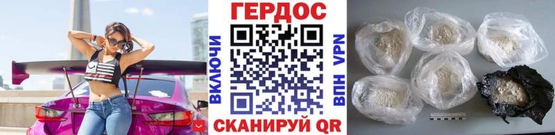 где купить наркоту  Реутов  мориарти клад  ГЕРОИН гречка 
