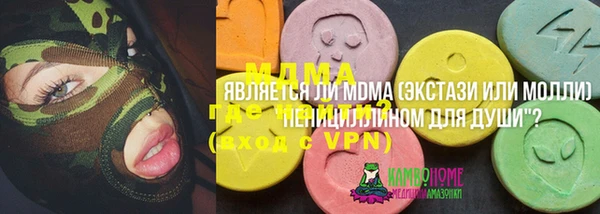 кокаин VHQ Беломорск