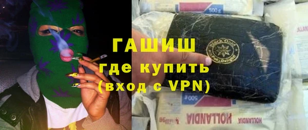 марки lsd Новокубанск