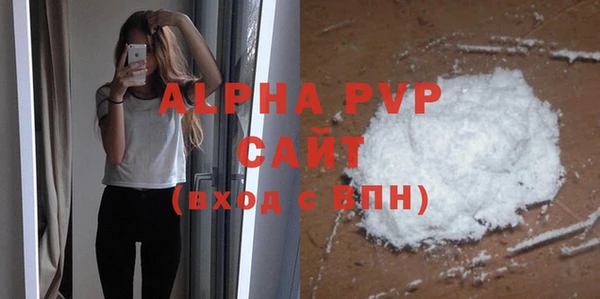кокаин VHQ Беломорск