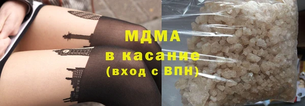 кокаин VHQ Беломорск
