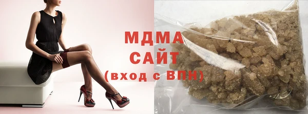 кокаин VHQ Беломорск