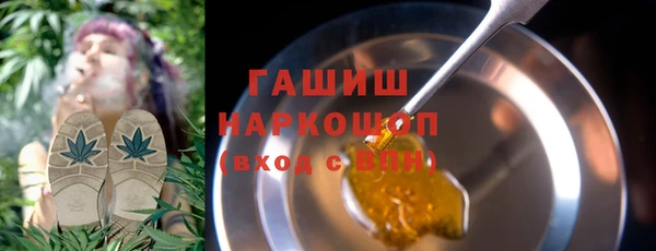 ALPHA-PVP Белоозёрский
