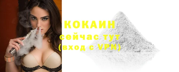 кокаин VHQ Беломорск