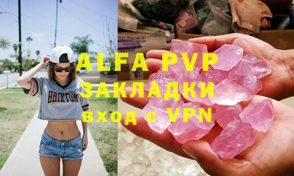 ALPHA-PVP Белоозёрский