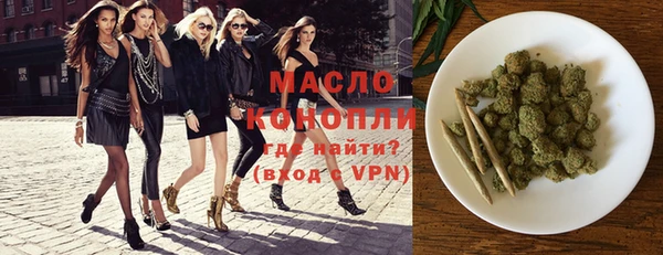 МДМА Новозыбков