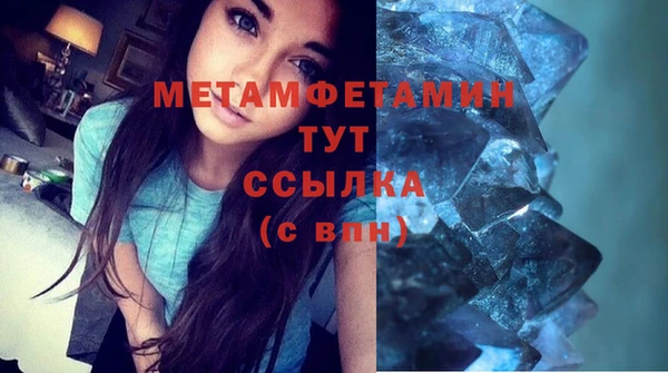 кокаин VHQ Беломорск