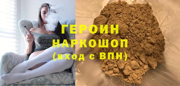 ALPHA-PVP Белоозёрский
