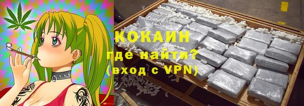 кокаин VHQ Беломорск