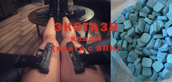 кокаин VHQ Беломорск