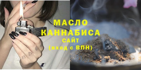 кокаин VHQ Беломорск