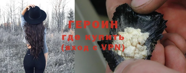 ALPHA-PVP Белоозёрский