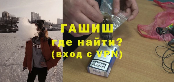 ALPHA-PVP Белоозёрский