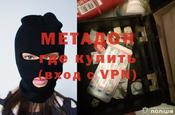 кокаин VHQ Беломорск