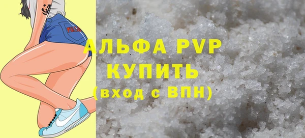ALPHA-PVP Белоозёрский