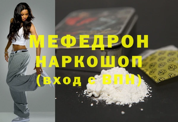 кокаин VHQ Беломорск