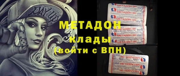 кокаин VHQ Беломорск