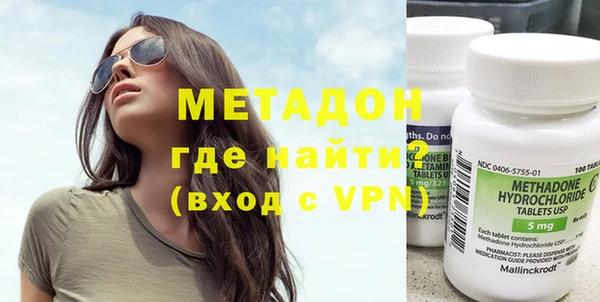 кокаин VHQ Беломорск
