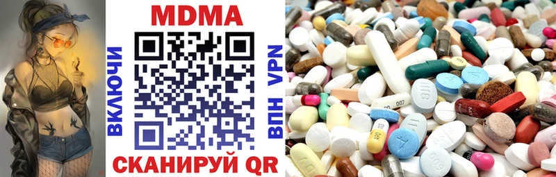 сайты даркнета телеграм  купить наркотик  Реутов  MDMA молли 