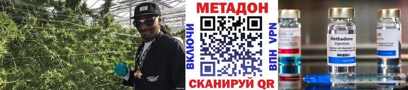 hydra зеркало  продажа наркотиков  Реутов  МЕТАДОН белоснежный 