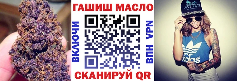hydra ссылки  Реутов  ТГК гашишное масло  продажа наркотиков 