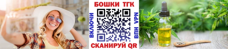 Марихуана Bruce Banner  Реутов 