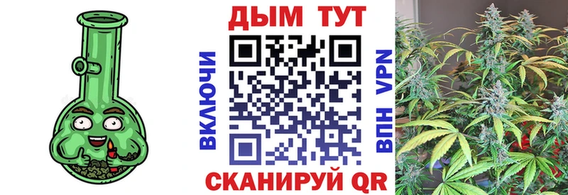 Марихуана конопля Реутов